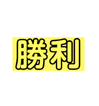 アーチェリー1射速報＆シュートオフ➕α（個別スタンプ：1）