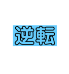 アーチェリー1射速報＆シュートオフ➕α（個別スタンプ：3）