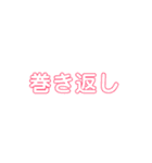 アーチェリー1射速報＆シュートオフ➕α（個別スタンプ：4）