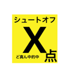 アーチェリー1射速報＆シュートオフ➕α（個別スタンプ：5）
