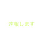 アーチェリー1射速報＆シュートオフ➕α（個別スタンプ：7）