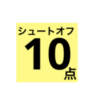アーチェリー1射速報＆シュートオフ➕α（個別スタンプ：9）