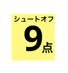 アーチェリー1射速報＆シュートオフ➕α（個別スタンプ：10）