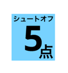 アーチェリー1射速報＆シュートオフ➕α（個別スタンプ：14）