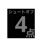 アーチェリー1射速報＆シュートオフ➕α（個別スタンプ：15）