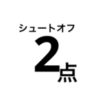アーチェリー1射速報＆シュートオフ➕α（個別スタンプ：17）