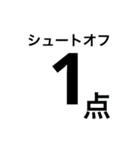 アーチェリー1射速報＆シュートオフ➕α（個別スタンプ：18）
