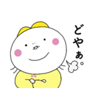 もちもちな妖精の赤ちゃん（個別スタンプ：7）