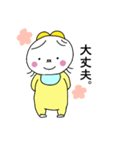 もちもちな妖精の赤ちゃん（個別スタンプ：16）