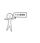 われらのやつ（個別スタンプ：1）