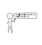 われらのやつ（個別スタンプ：2）