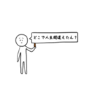 われらのやつ（個別スタンプ：4）