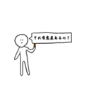 われらのやつ（個別スタンプ：5）