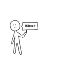 われらのやつ（個別スタンプ：7）