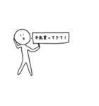 われらのやつ（個別スタンプ：8）