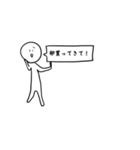 われらのやつ（個別スタンプ：9）