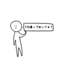 われらのやつ（個別スタンプ：10）