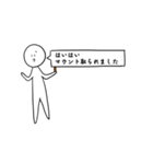 われらのやつ（個別スタンプ：11）