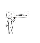 われらのやつ（個別スタンプ：12）