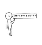 われらのやつ（個別スタンプ：13）