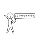 われらのやつ（個別スタンプ：15）