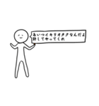 われらのやつ（個別スタンプ：16）