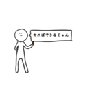 われらのやつ（個別スタンプ：17）