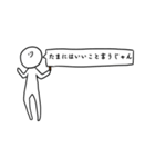われらのやつ（個別スタンプ：18）