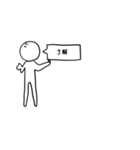 われらのやつ（個別スタンプ：19）