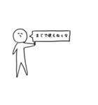 われらのやつ（個別スタンプ：20）