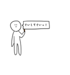 われらのやつ（個別スタンプ：23）