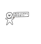 われらのやつ（個別スタンプ：26）