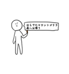 われらのやつ（個別スタンプ：29）