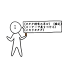 われらのやつ（個別スタンプ：30）