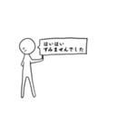 われらのやつ（個別スタンプ：34）
