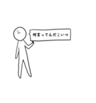 われらのやつ（個別スタンプ：35）