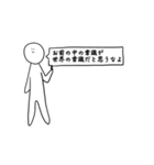 われらのやつ（個別スタンプ：36）
