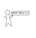 われらのやつ（個別スタンプ：37）
