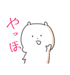 気が付けばこいつがいる（個別スタンプ：1）