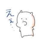 気が付けばこいつがいる（個別スタンプ：3）