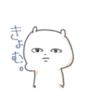 気が付けばこいつがいる（個別スタンプ：8）