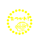 宮崎弁のパパスタンプ(*^◯^*)カラフル判子（個別スタンプ：6）
