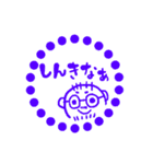 宮崎弁のパパスタンプ(*^◯^*)カラフル判子（個別スタンプ：16）