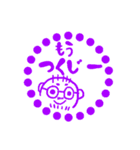 宮崎弁のパパスタンプ(*^◯^*)カラフル判子（個別スタンプ：35）