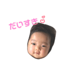 愛娘さつき（個別スタンプ：25）