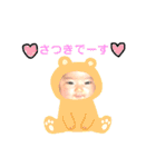 愛娘さつき（個別スタンプ：40）