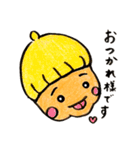 息子ちゃん 3（個別スタンプ：1）