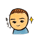 息子ちゃん 3（個別スタンプ：13）