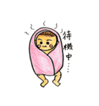 息子ちゃん 3（個別スタンプ：14）