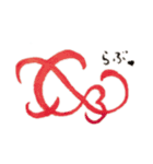 話す漢字(筆文字)（個別スタンプ：2）